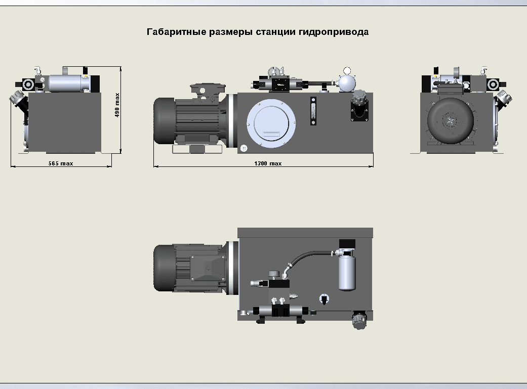 Гидростанция компактора КС-20