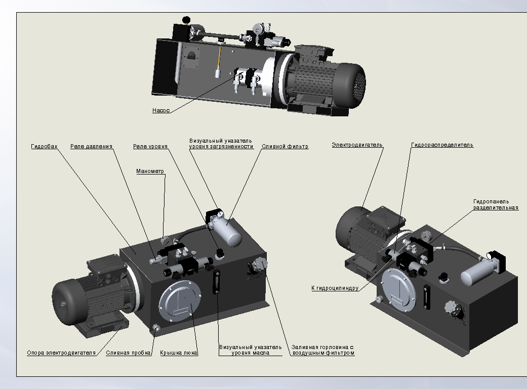 Гидростанция компактора КС-20